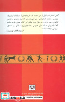 تاریخچه مسابقات اولمپیک - تصویر 2