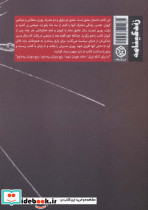 شصت سال عاشقی - تصویر 2