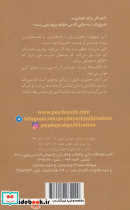 مطلقا تقریبا - تصویر 2