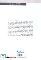سابینا - تصویر 2