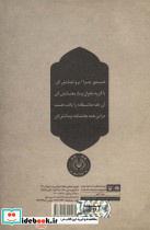 درباره تو - تصویر 2