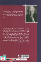 جادوی کار پاره وقت - تصویر 2