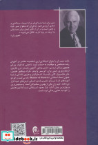جادوی کار پاره وقت نشر ذهن آویز - تصویر 2