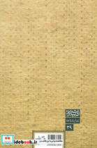 روز ماندگار - تصویر 2