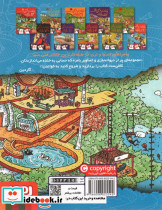 خانه درختی 26 طبقه - تصویر 2