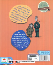 پرونده های کارآگاه سیتو 5 - تصویر 2