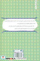 سه بار خوش شانسی - تصویر 2
