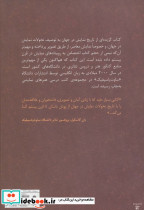گزیده ای از تاریخ نمایش در جهان - تصویر 2