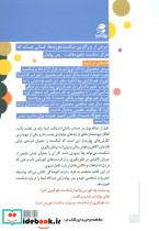 شکست ها تو را میلیونر می کند - تصویر 2