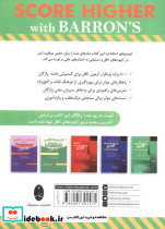 واژگان خیلی ضروری آزمون تافل - تصویر 2