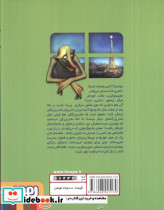 دوغدو 1 - تصویر 2