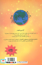 داستان باور نکردنی موسیقی کلاسیک - تصویر 2