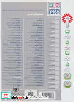 ستارگان دنباله دارها سحابی ها و کهکشان ها - تصویر 2