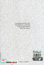 آواز کرگدن - تصویر 2