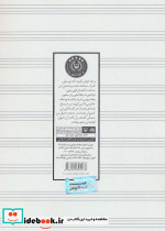 فرهنگ سازها - تصویر 2