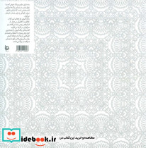 رنگ آمیزی پیشرفته کاشی کاری - تصویر 2