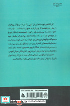 خدایان جنگ ژولیوس سزار و بروتوس - تصویر 2
