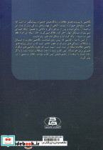 از من تا ما - تصویر 2
