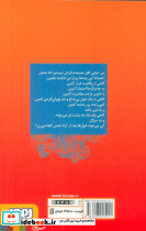 دی وی دی اسرار الغولان - تصویر 2