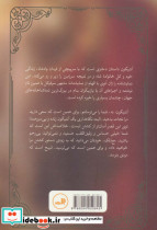 آنتیگون - تصویر 2