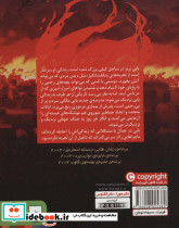 آتش خوارها - تصویر 2