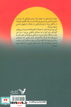 کافه چرا نشر تندیس - تصویر 2