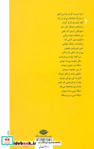 حیف - تصویر 2