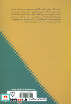 هرمنوتیک طبیعت گرایانه - تصویر 2