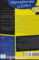 هیپنوتیزم درمانی به زبان خودمانی - تصویر 2