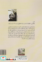 باستان شناسی سینما و خاطره یک قرن - تصویر 2