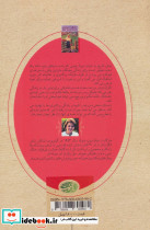 دختر گل لاله - تصویر 2