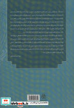 طرحی از حافظ - تصویر 2