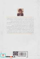 ترانه های باب دیلن 2009 تا 1985 - تصویر 2