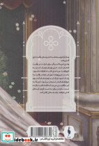 انتخاب شاهدخت - تصویر 2