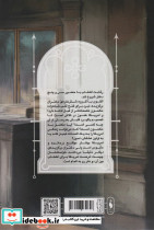 انتخاب 2 - تصویر 2