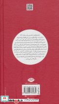 چشم هایش - تصویر 2