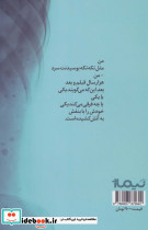 بغلم کن شبلی - تصویر 2