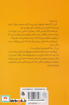 شوپنهاور - تصویر 2