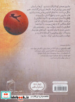 طلسم دراگونا 3 - تصویر 2