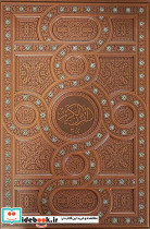 و باز هم سفر - تصویر 3