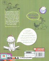 یک عدد مامان به فروش می رسد - تصویر 2