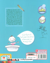 یک عدد نخودی به فروش می رسد - تصویر 2