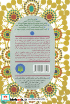 گرگ ها هم عاشق می شوند - تصویر 2