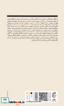 بایگانی و تن نشر بان - تصویر 2