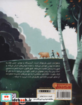 کتک خور سلطنتی - تصویر 2