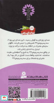 اشباح در شهر - تصویر 2