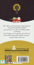 عملیات اکتشافی - تصویر 2