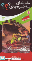 دزد اینترنتی