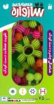 سازواره بزرگ - تصویر 2