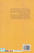 هله - تصویر 2